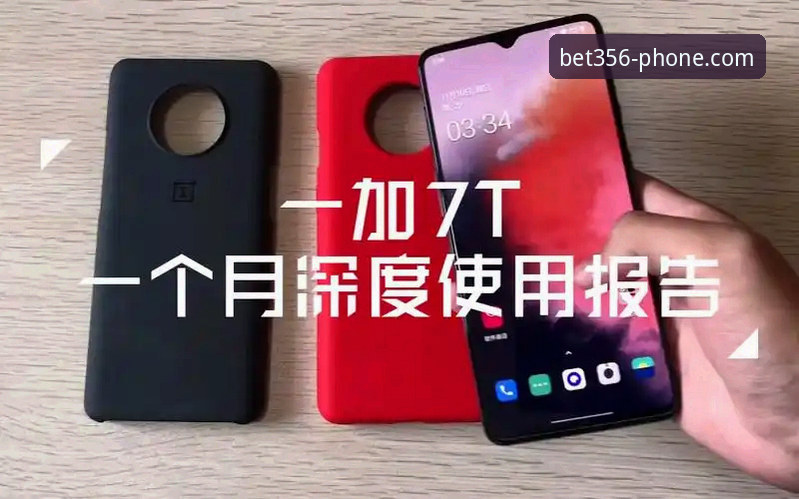 bet356体育平台2025版深度评测：从下载到使用的完整体验报告